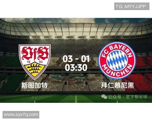 斯图加特主场迎战卡尔斯全力争胜展现强大实力与团队合作精神 斯图加特主场迎战卡尔斯全力争胜展现强大实力与团队合作精神