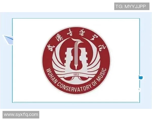 武汉音乐学院:传承与创新并举,培养音乐艺术人才的摇篮与高地 武汉音乐学院:传承与创新并举,培养音乐艺术人才的摇篮与高地