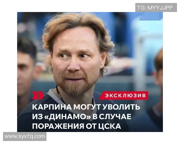 莫斯科中央陆军与莫斯科迪纳摩激战正酣谁将笑到最后 莫斯科中央陆军与莫斯科迪纳摩激战正酣谁将笑到最后