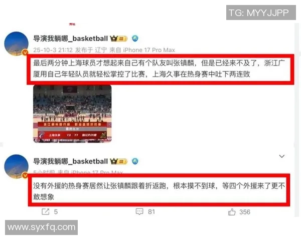 上海篮球队实力之争引发热议球迷观点各异的背后故事 上海篮球队实力之争引发热议球迷观点各异的背后故事