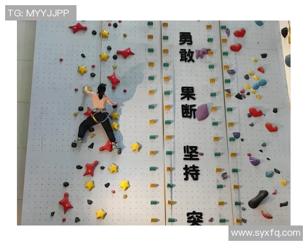 南京极限运动会点评：探讨南京极限运动队的意识表现与团队协作能力